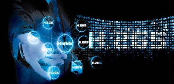 H.265到底給安防行業帶來什么？