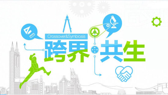 安防行業(yè)的跨界合作與變革