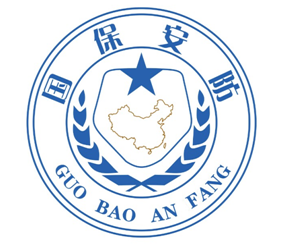 深圳保安公司的發展歷程